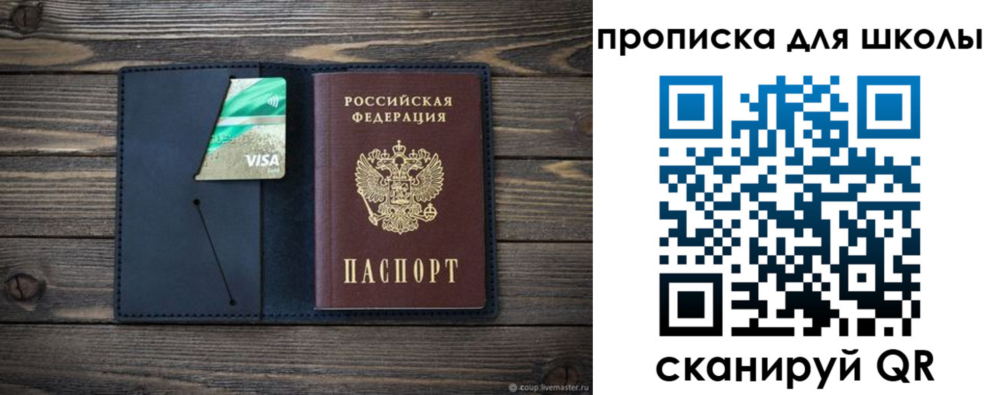 временная регистрация поиск в Калуге